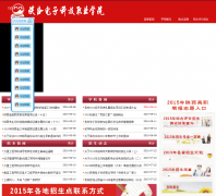 �������ӿƼ�ְҵѧԺ�ٷ���վsxetcedu.com