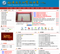 ����ʡȪ��ʵ����ѧqzwzfx.com.cn