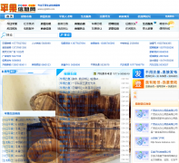 ƽ����Ϣ��pg999.com