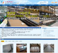 ��������ְ峤www.bxgb123.org.cn