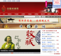 �й�������chinamingci.com