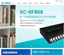 Զ����invengo.cn