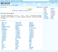 �ƿ����ȫraokouling.911cha.com