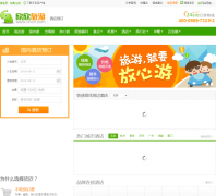 �����Ƶ�Ԥ����jiudian.cncn.com