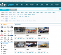 ��Ѷ�����Ϳ�car.chexun.com