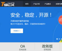 ��������OA����515158.com