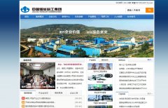 �й�ú̿�ƹ��������޹�˾www.ccteg.cn