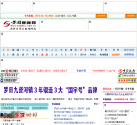 �Ƹ������� hgdaily.com.cn