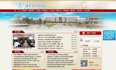 ���ɹŲƾ���ѧimufe.edu.cn