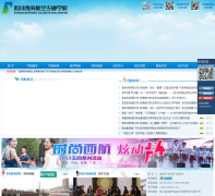 �Ĵ����Ϻ���ר��ѧԺ�ٷ���վschkxy.com