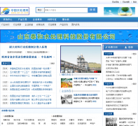 �й�ˮ������scl-cn.com