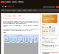 SEMһ��֮��semyj.com