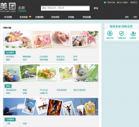 ���ŵ���ר��zhao.meituan.com