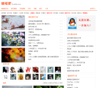 ��ʰ�suibi8.com