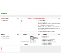 ��ɽ���Ϻ���ʯ����ѧshimen.org