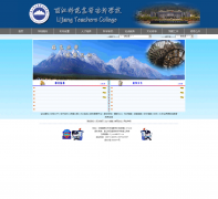 ����ʦ���ߵ�ר��ѧУlj-edu.cn