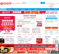 �人��װ��whjzw.net