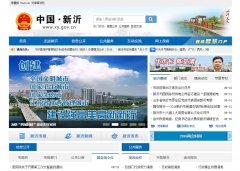 ����������������վxy.gov.cn