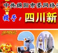 �Ĵ�����������Ƶ��my.newssc.org