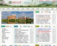 ����ʦ����ѧ����jwc.fjnu.edu.cn