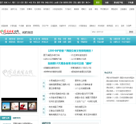 ��ͥҽ�����߼���Ƶ��jianfei.familydoctor.com.cn