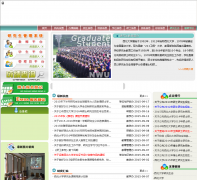 ������ѧ�о���Ժyjs.nwu.edu.cn