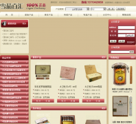 ѩ�Ѱٻ�okcigar.com