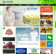 ʥ��ذ�www.sundayfloor.com