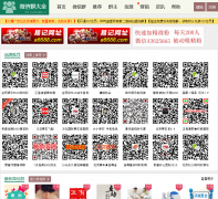 ΢��Ⱥweixinqun.cc