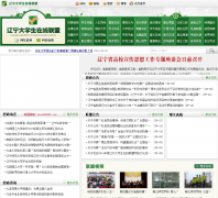 ������ѧ����������stuln.com