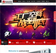 �綯������ddclm.com