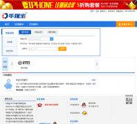 ��ǿ��hqepay.com