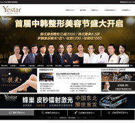 ��������ҽ������ҽԺdlyestar.com