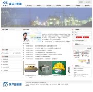 ���ں����������Ƽ��ɷ����޹�˾hbzmw.com