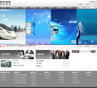 ��������dinghantech.com