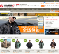 ��Ѫ��Ʒ��junph.com