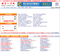 �����˲���yzjob.net