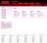 ������peiyue.com