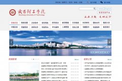 �������ѧԺwut.edu.cn