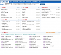 ��ǿת����,kq520.net