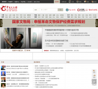 �й�������wenwuchina.com