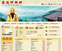 ���߲�����caishen66.cn