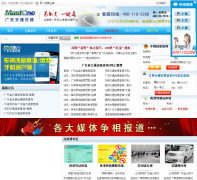 �㶫��ͨ����122cn.net