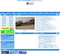 ���ҵ��ѧ������zsb.tjpu.edu.cn