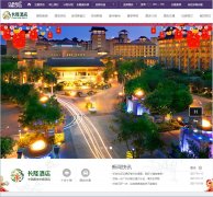 ��¡�Ƶ�hotel.chimelong.com