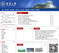 ������ѧ������zs.dhu.edu.cn