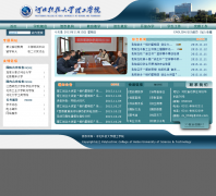 �ӱ��Ƽ���ѧ����ѧԺhbklg.hebust.edu.cn