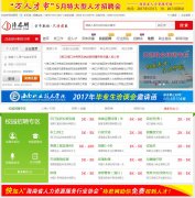 ������www.daijun.com