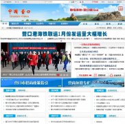 �й�Ӫ���Ż���վyingkou.gov.cn