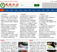 ����С˵�Ķ���day66.com